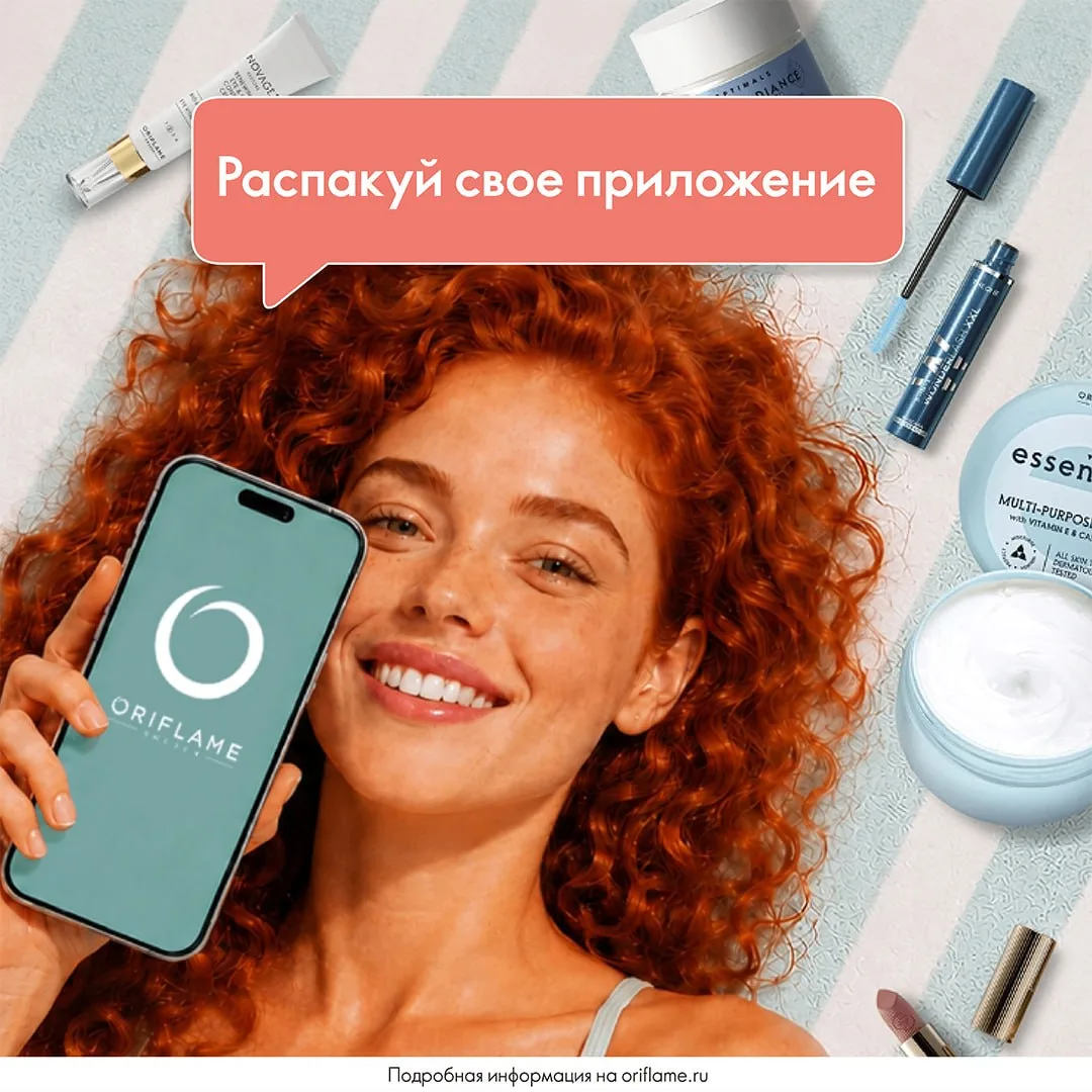 Дорогие Партнёры!

Мы рады представить веб-версию приложения Oriflame, которая обеспечивает быстрый 