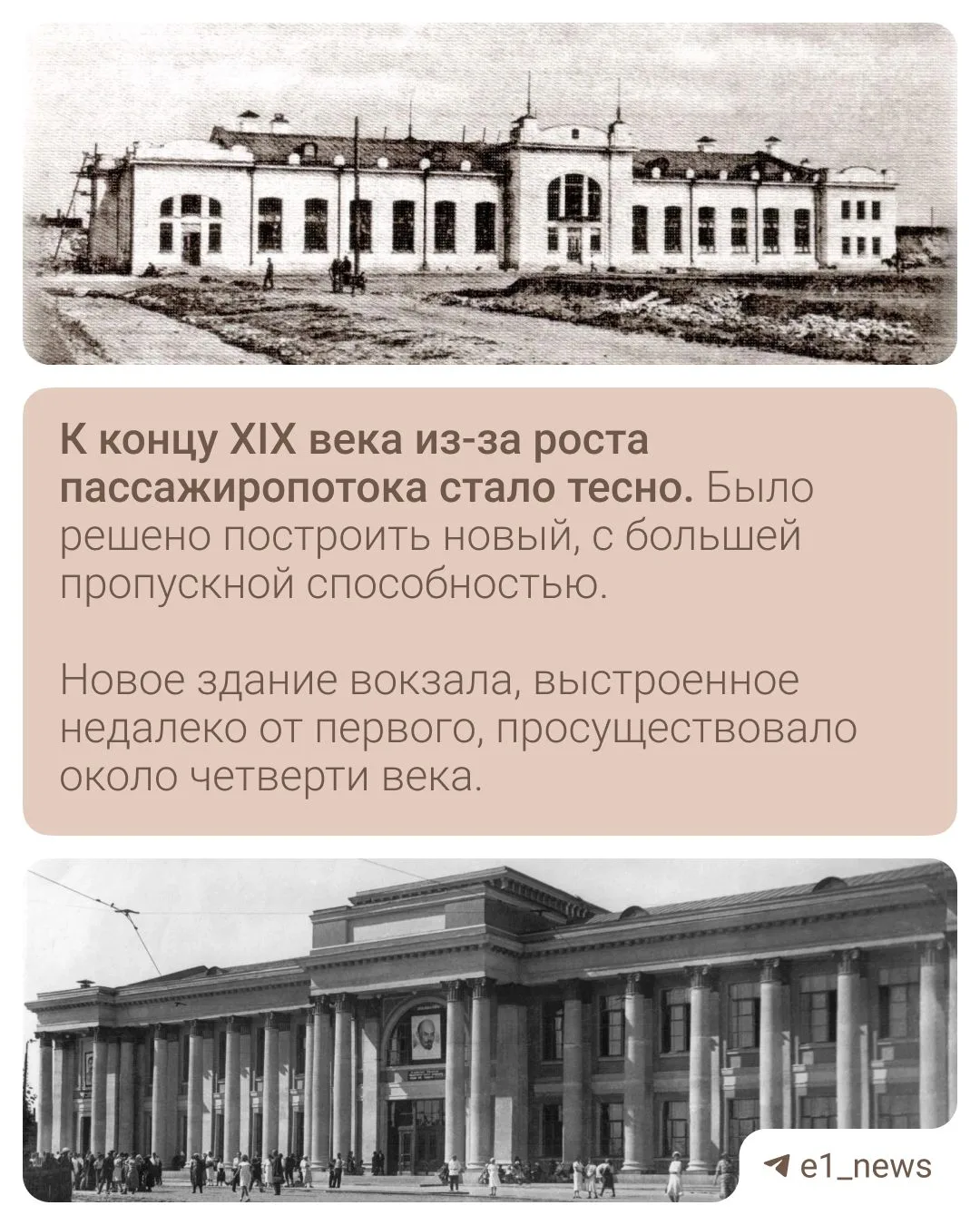 Таким вокзал Екатеринбурга еще никогда не был! 😍  Совсем скоро привокзальная площадь и прилегающий к