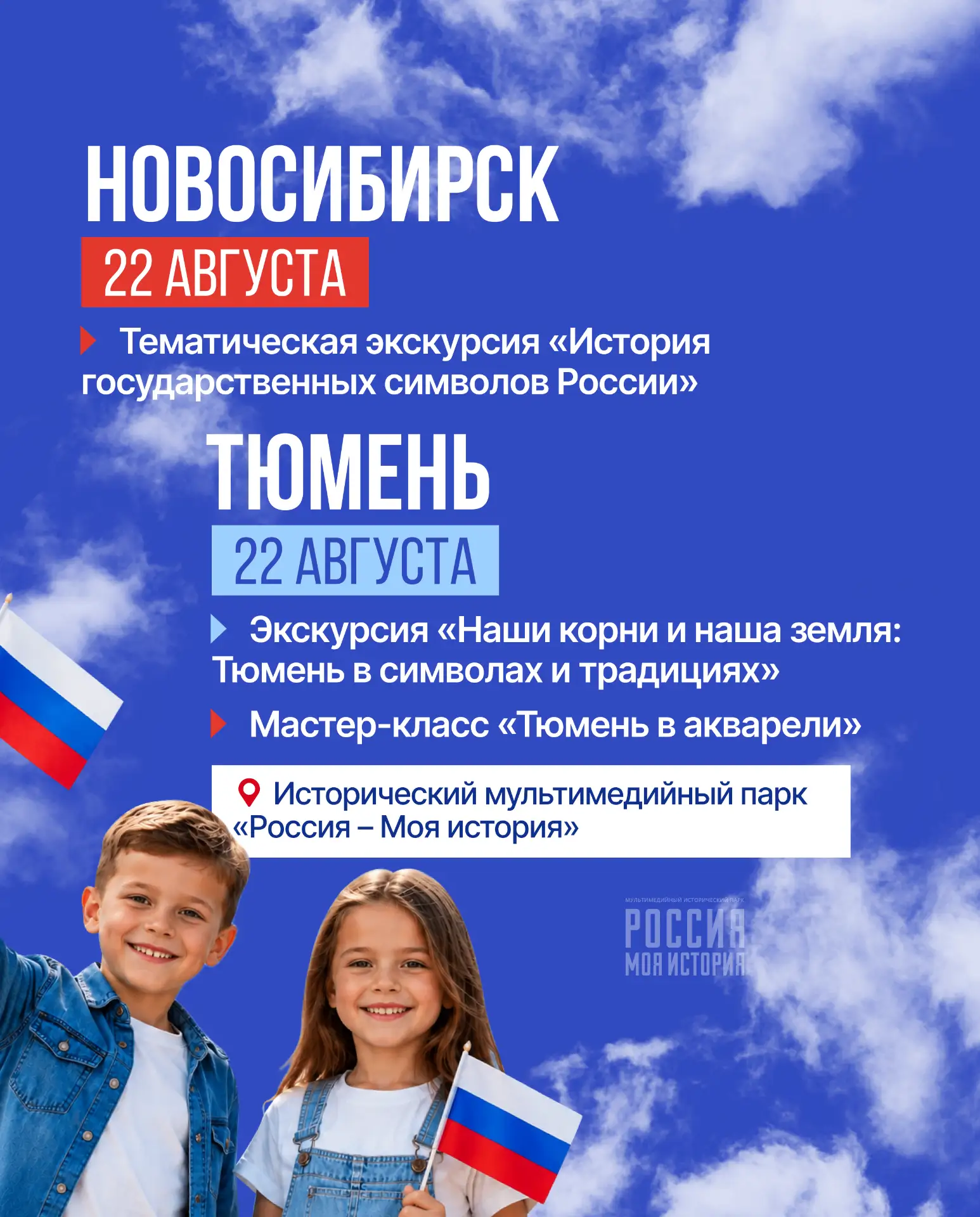 Изображение 8 к публикации «Минпросвещения России»