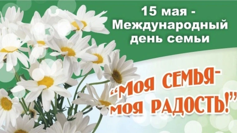 15.05.2026