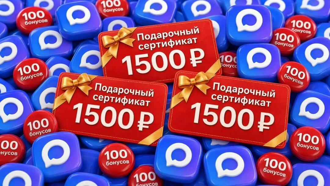 Здоровье + розыгрыш каждый месяц. Начни с МЦ «Диамед»