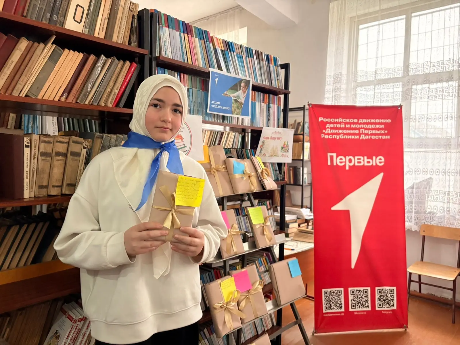 📚 Книги нашли своих героев: как прошла акция «Что скрывает обложка?» в МБОУ СОШ №21  Активисты Движе
