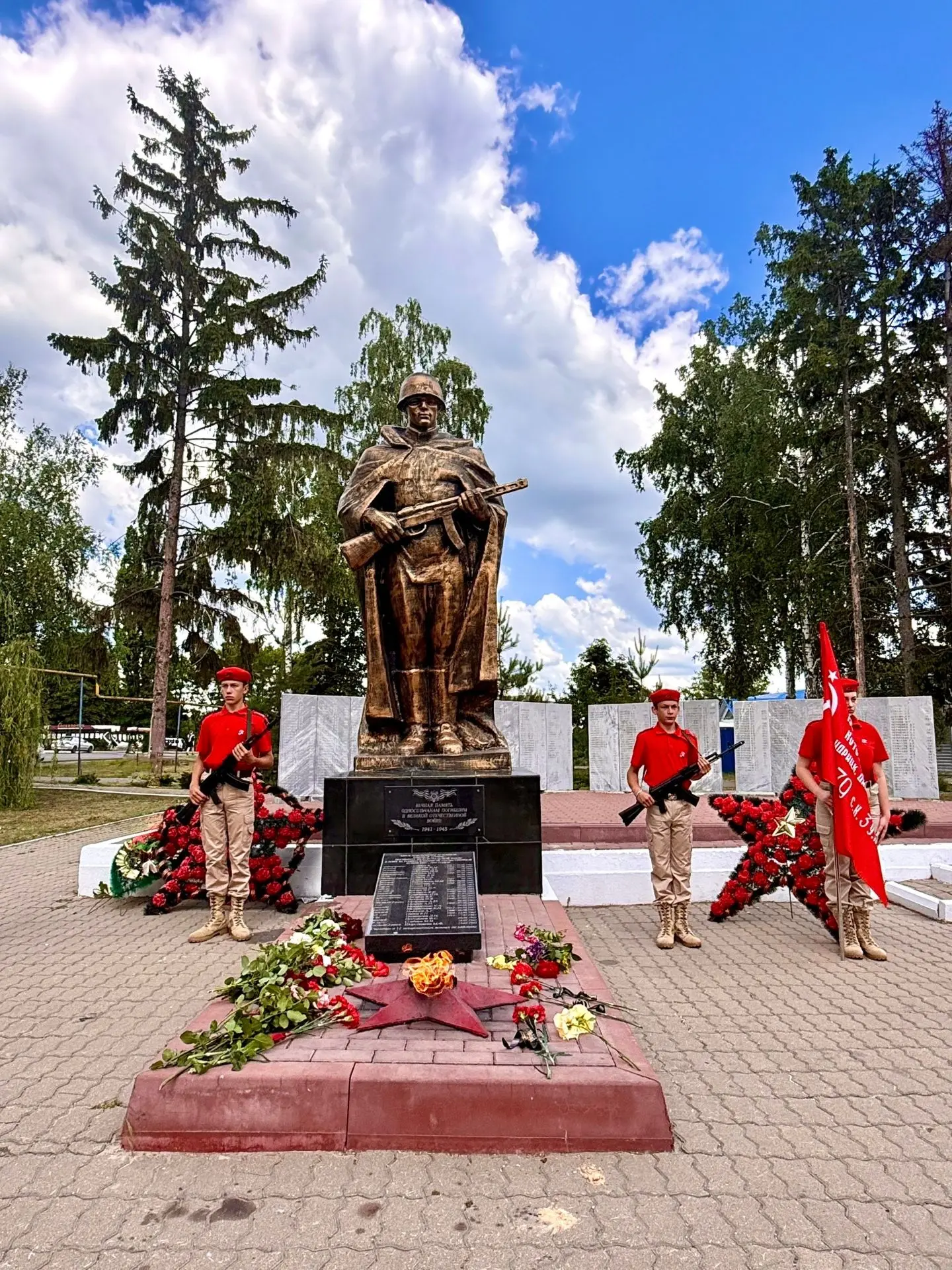🕯️ Сегодня, в день 85-й годовщины начала Великой Отечественной войны, в "Парке Победителей" села По