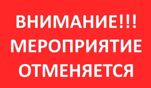 Бодрое утро с зумбой в 10.00 05.09.26г отменяется!!!