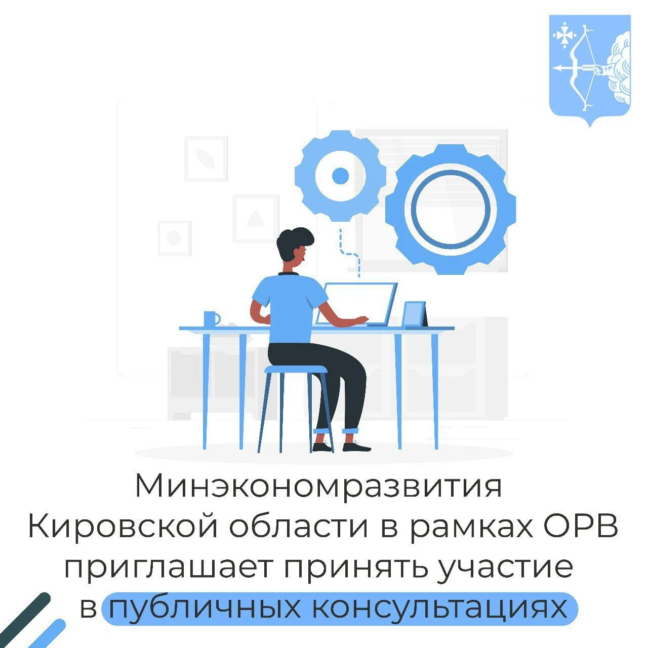 ✅ Приглашаем в период с 28 августа по 07 сентября 2026 года принять участие в публичных...
