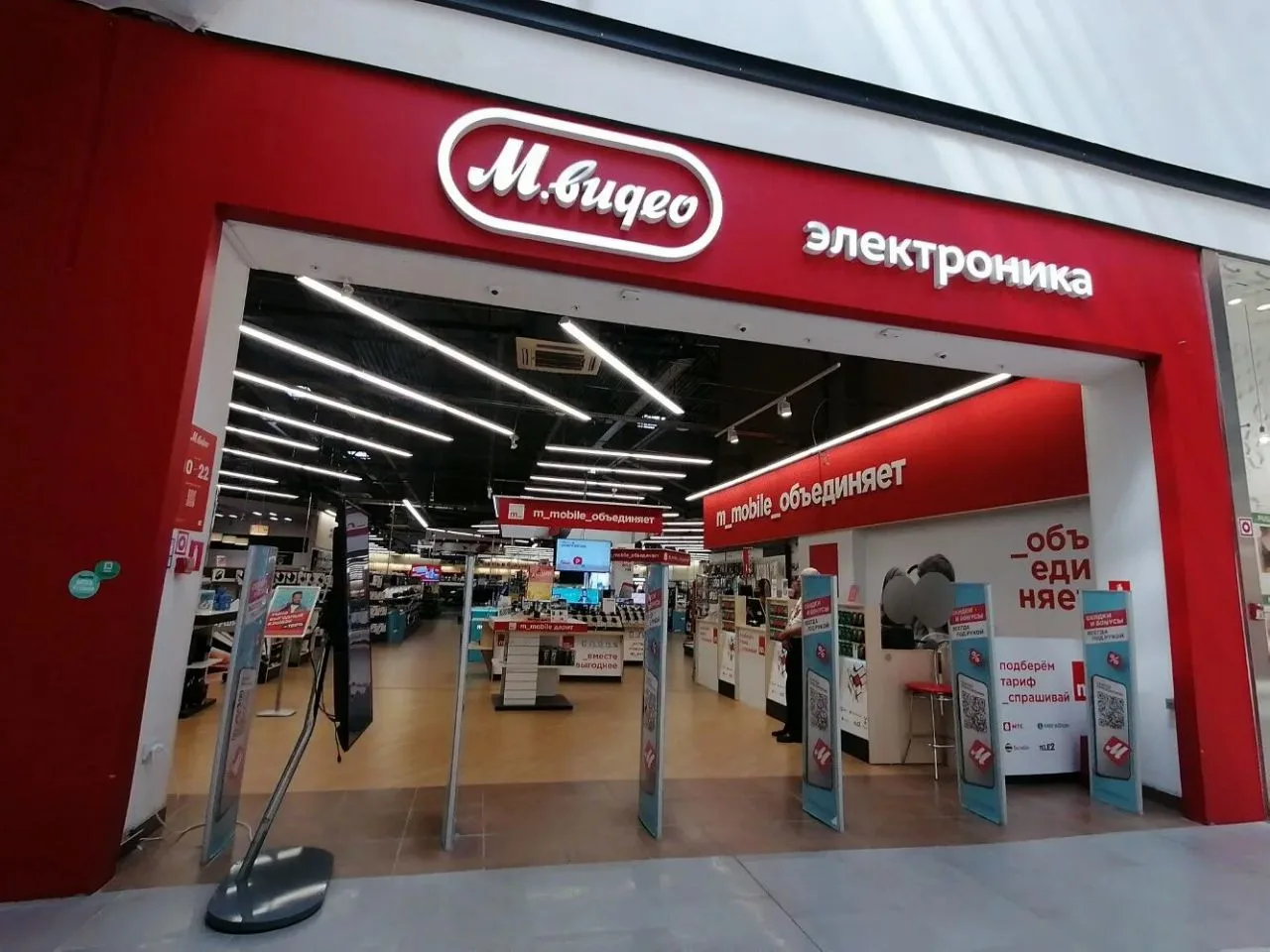 🛒 «М.Видео» запустил программу защиты товаров продавцов на складах #MVID

В «М.Видео» объяснили зап