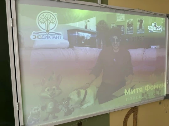 🌿 Экодиктант в МОУ Нагорная школа: проверяем экологические знания!