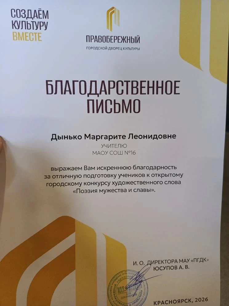 С огромной гордостью сообщаем, что наша ученица Халматова Роза из 5В класса выступила на городском к