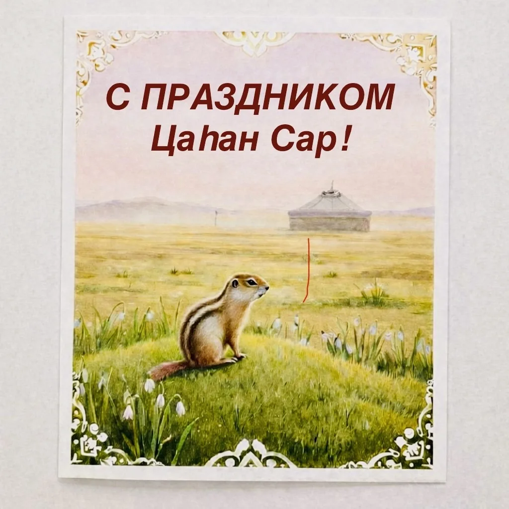 Уважаемые жители Булуктинского сельского муниципального образования!