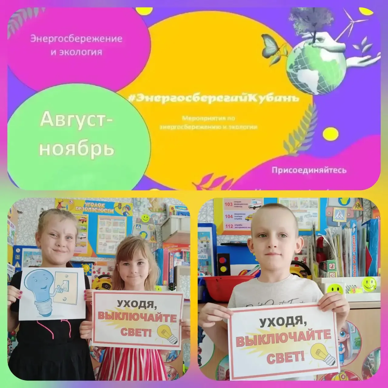 💡Полезные советы от бережливых детей💡