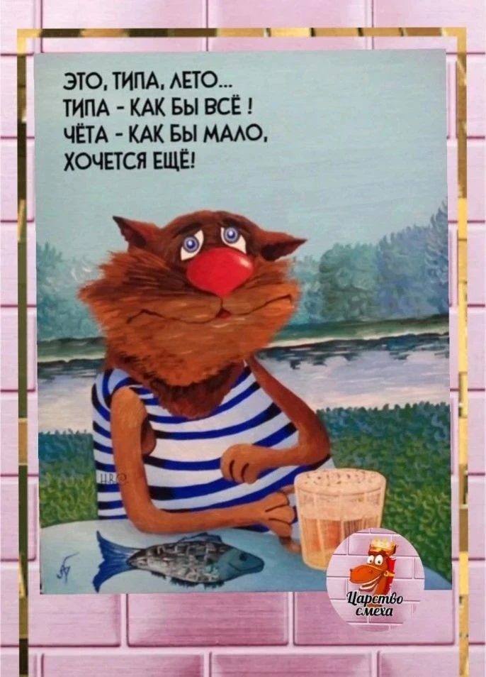 Хочется ещё!!!