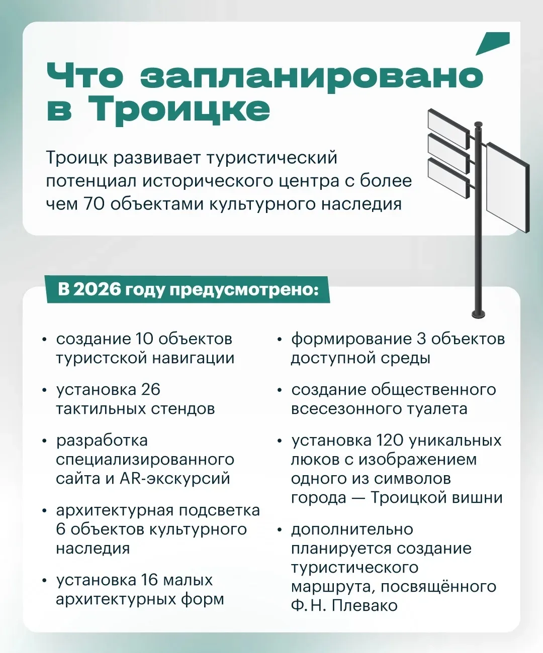 Челябинская область становится всё более привлекательной для путешественников. И это — результат бол