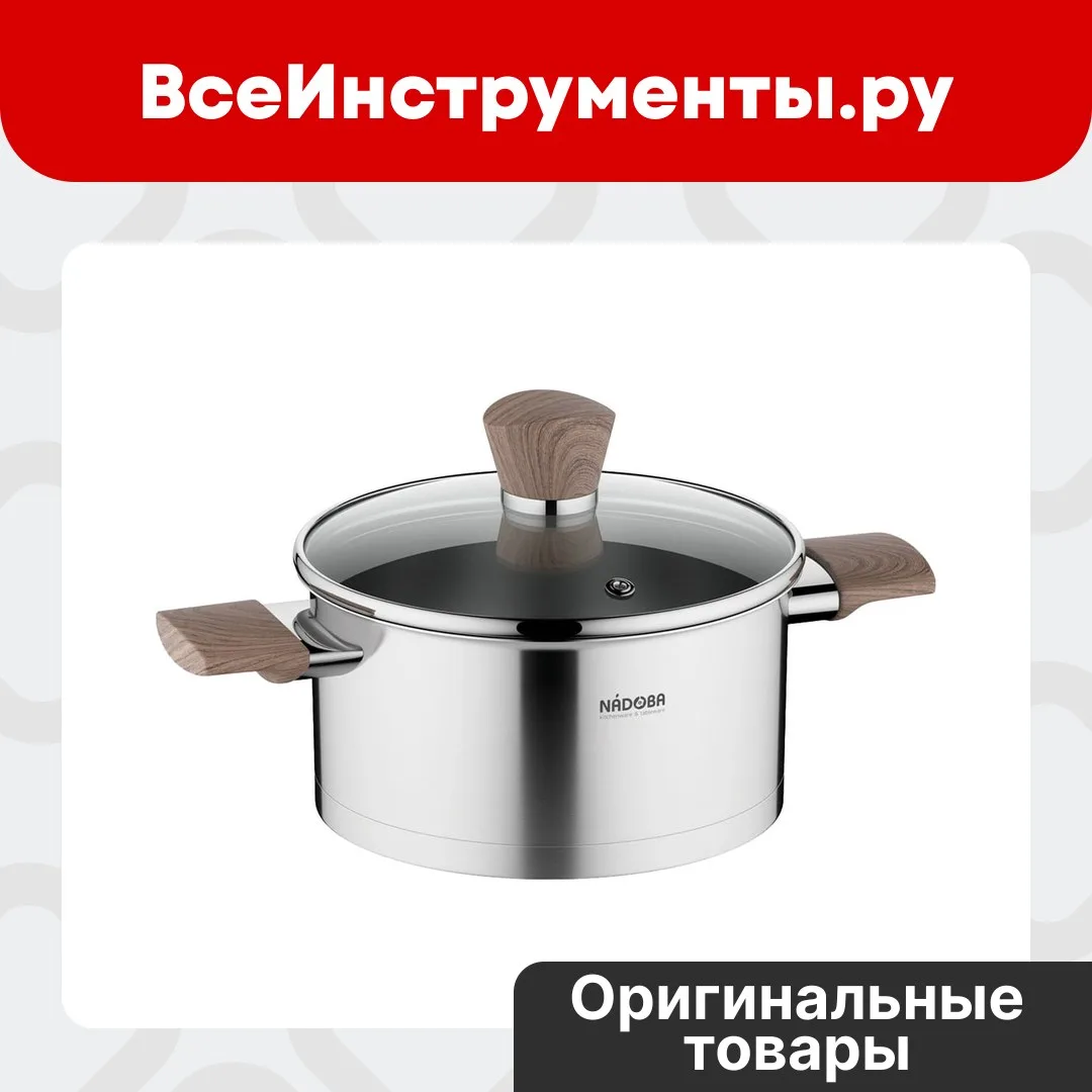 КАСТРЮЛЯ, КОТОРАЯ УПРОСТИТ ГОТОВКУ 😍