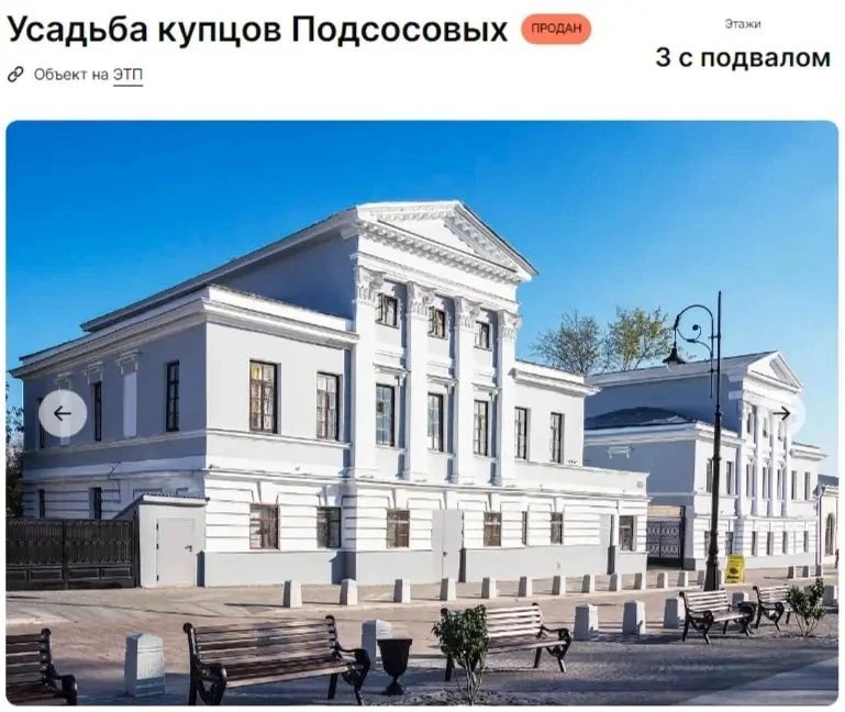 Четыре дома с историей в Арзамасе и Нижнем Новгороде нашли своего хозяина!
