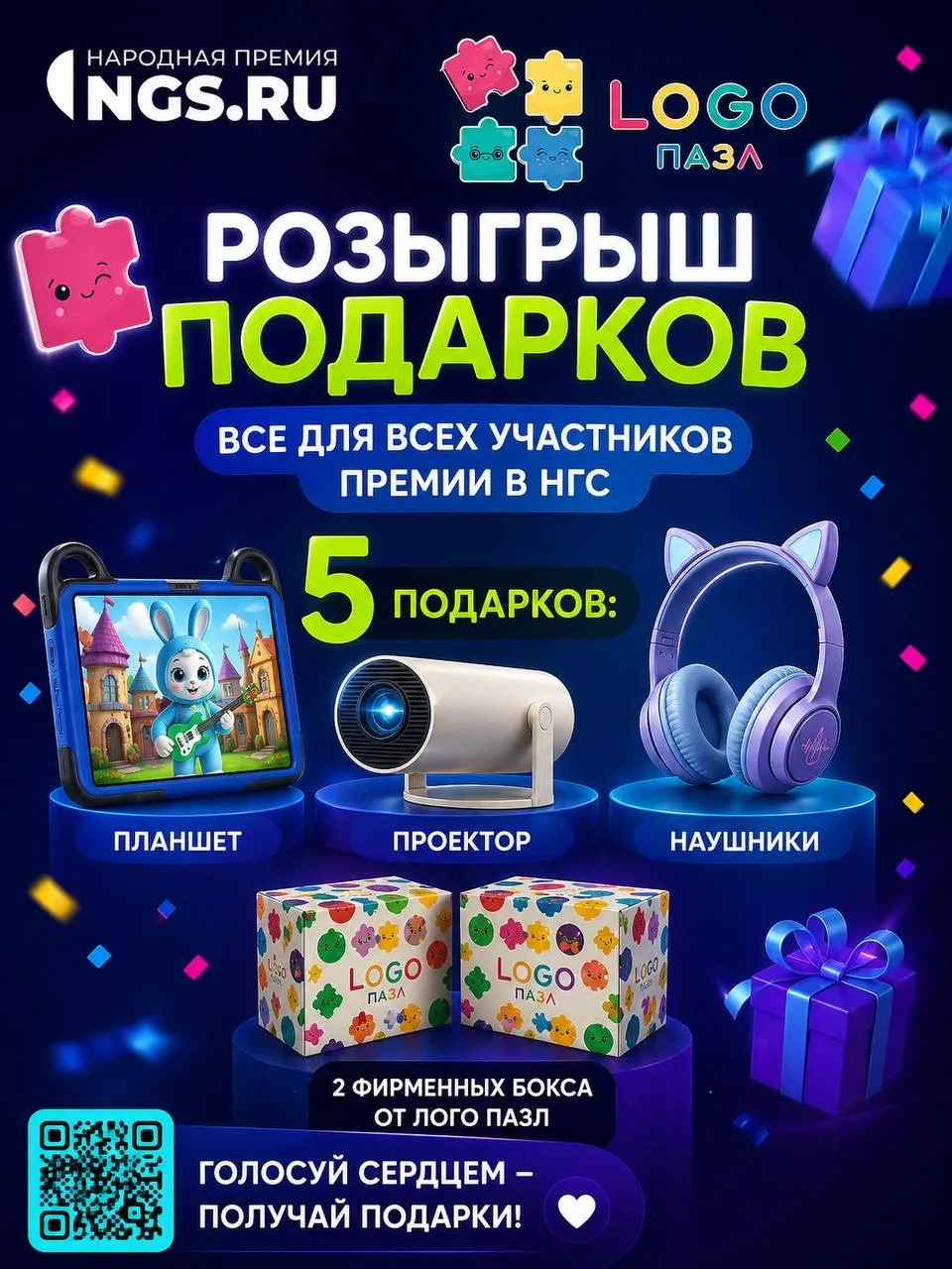 Друзья, у нас важная новость и большое к вам обращение ❤️🥹