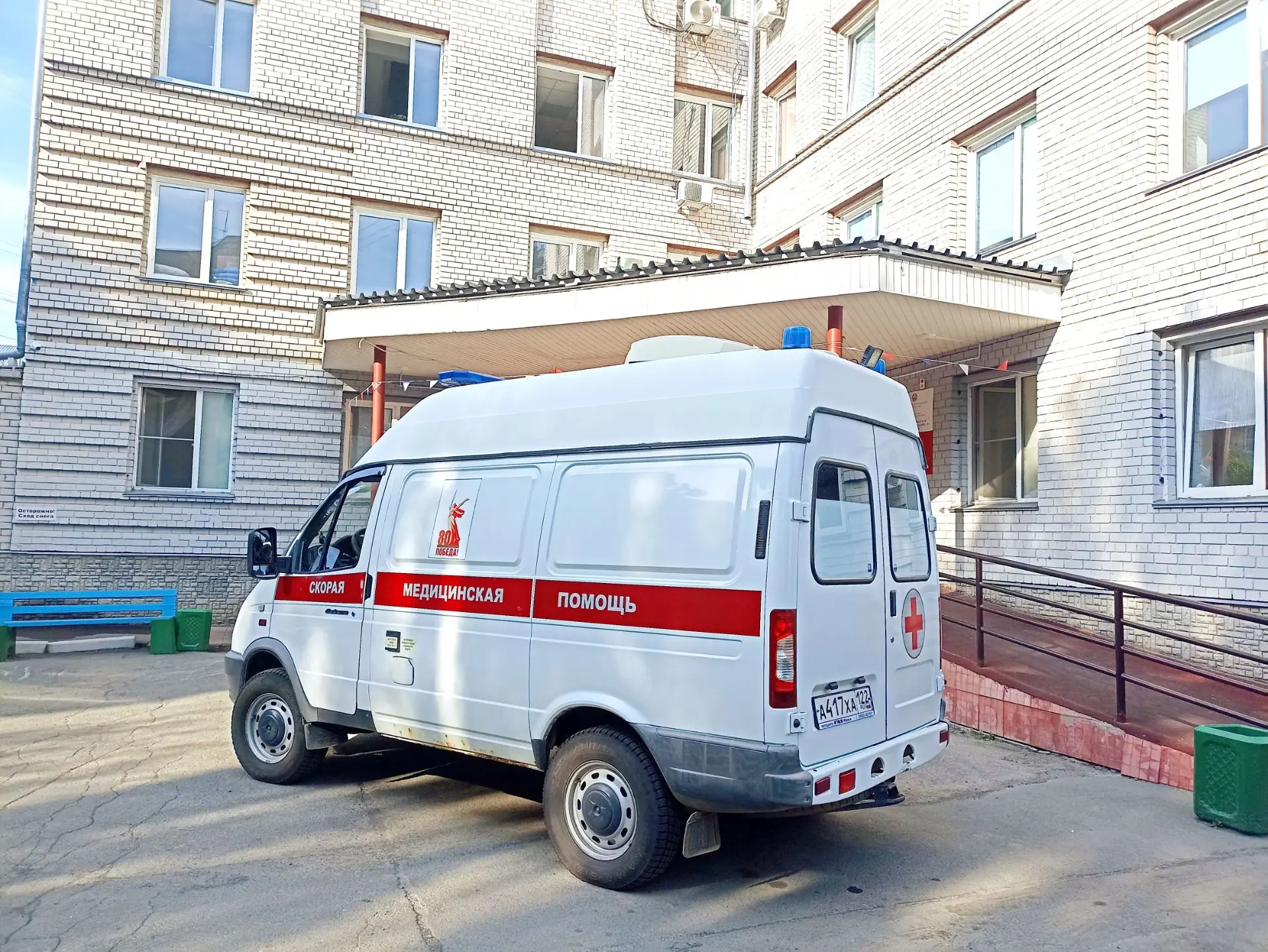 Вдохновляемся вашими благодарностями ❤

💬"Поступили по скорой в среду с температурой. В больнице вс