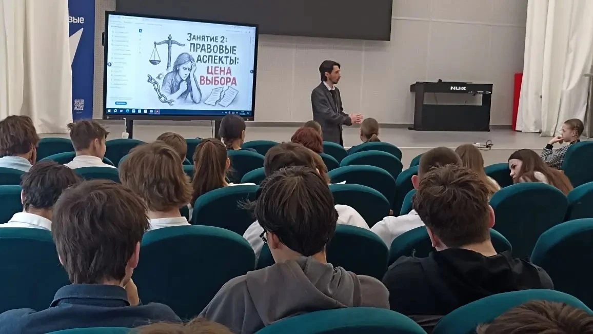 «Правовые аспекты: цена выбора» ⚖️  🗓️ 15 апреля в нашей школе для обучающихся 8–9 классов состоялос