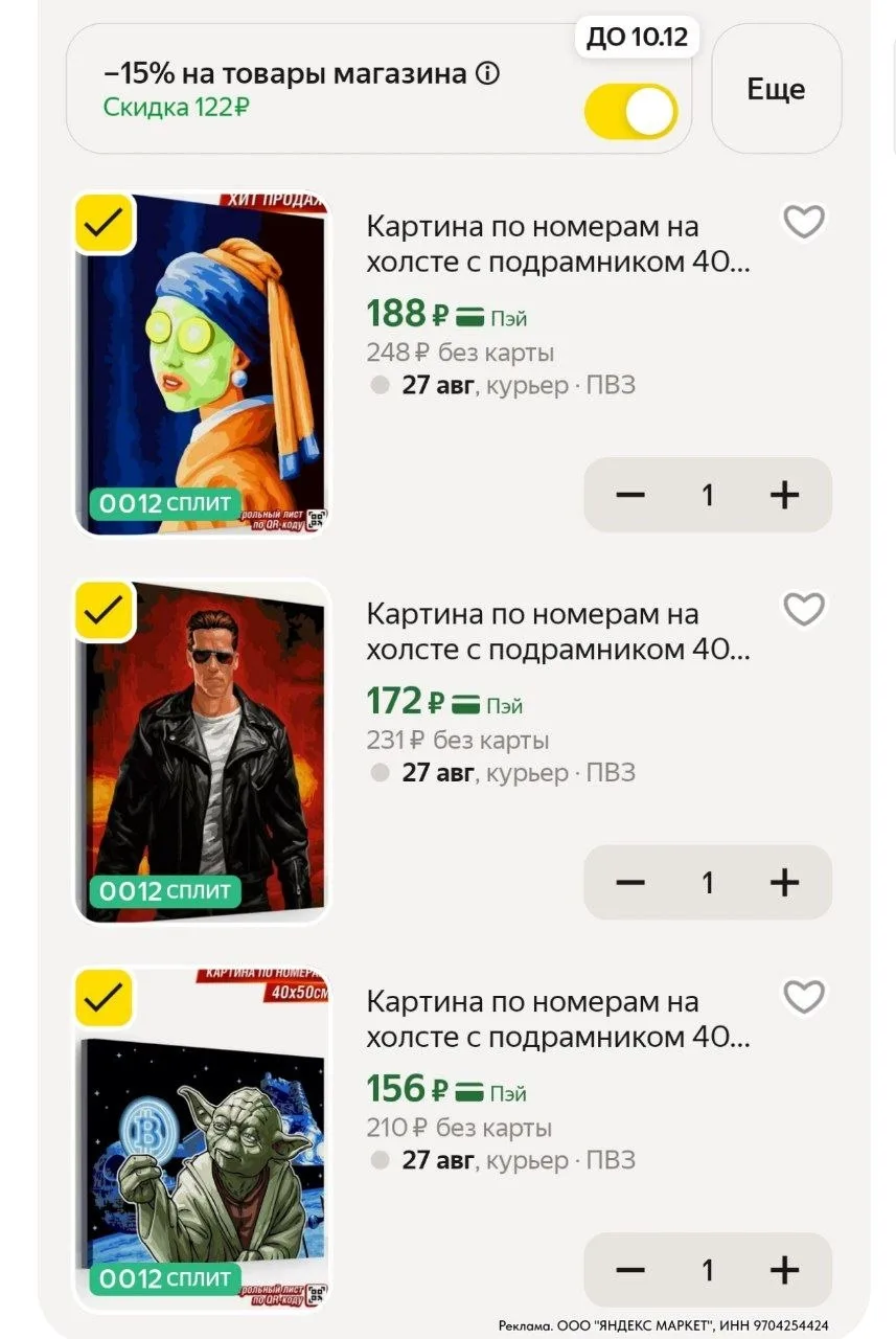 ⁣⁣⁣⁣⁣https://market.yandex.ru/cc/Asqzi4?erid=5jtCeReNx12oajzh1DMWZws