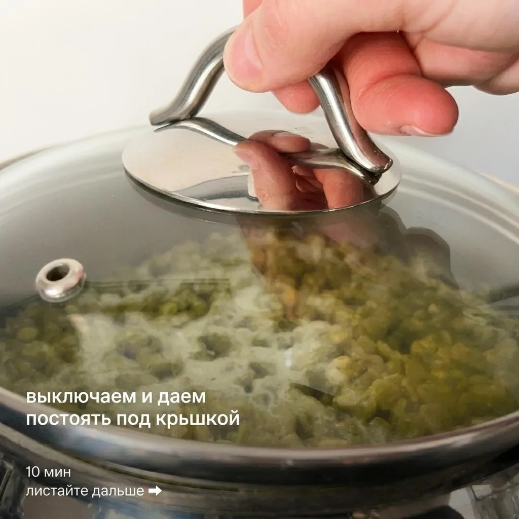Горох без замачивания всего за 30 минут: мой самый ленивый и любимый способ  Недавно варила эту кашу