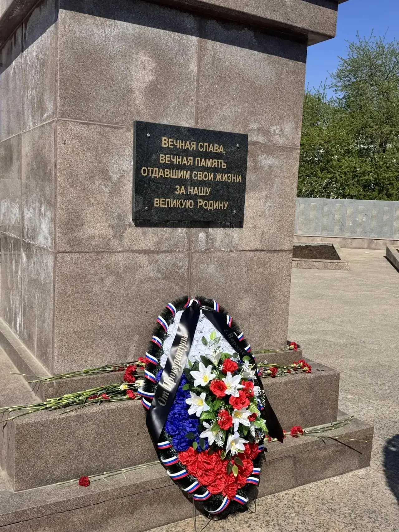 Сотрудники прокуратуры г. Верхней Пышмы в преддверии 81-й годовщины Победы в Великой Отечественной в