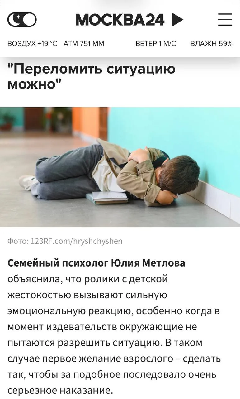 Одна из частей моей работы, которую я особенно люблю, - экспертные комментарии для СМИ.