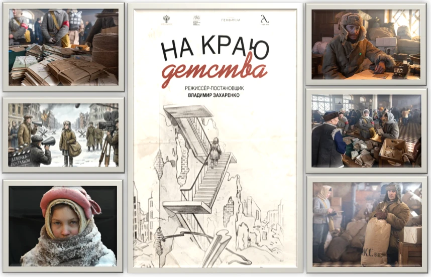 ПОЧТОВАЯ ПОДБОРКА ✉️ 🎬