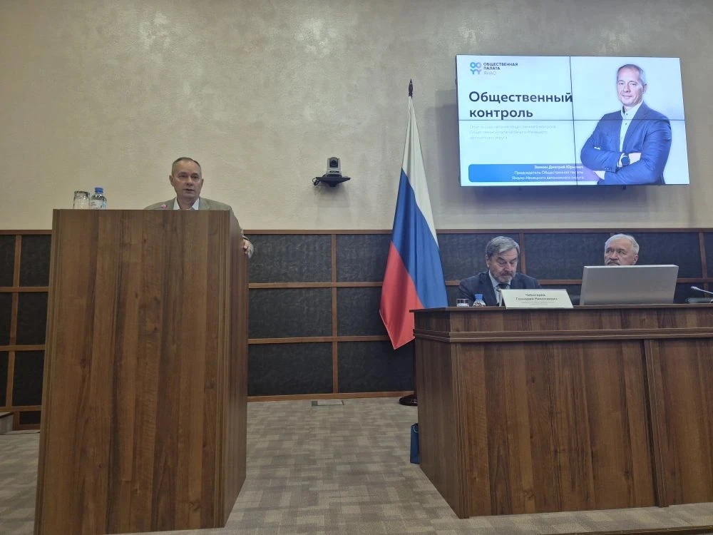 Процедура формирования нового состава Общественной палаты на Ямале связана с истечением...