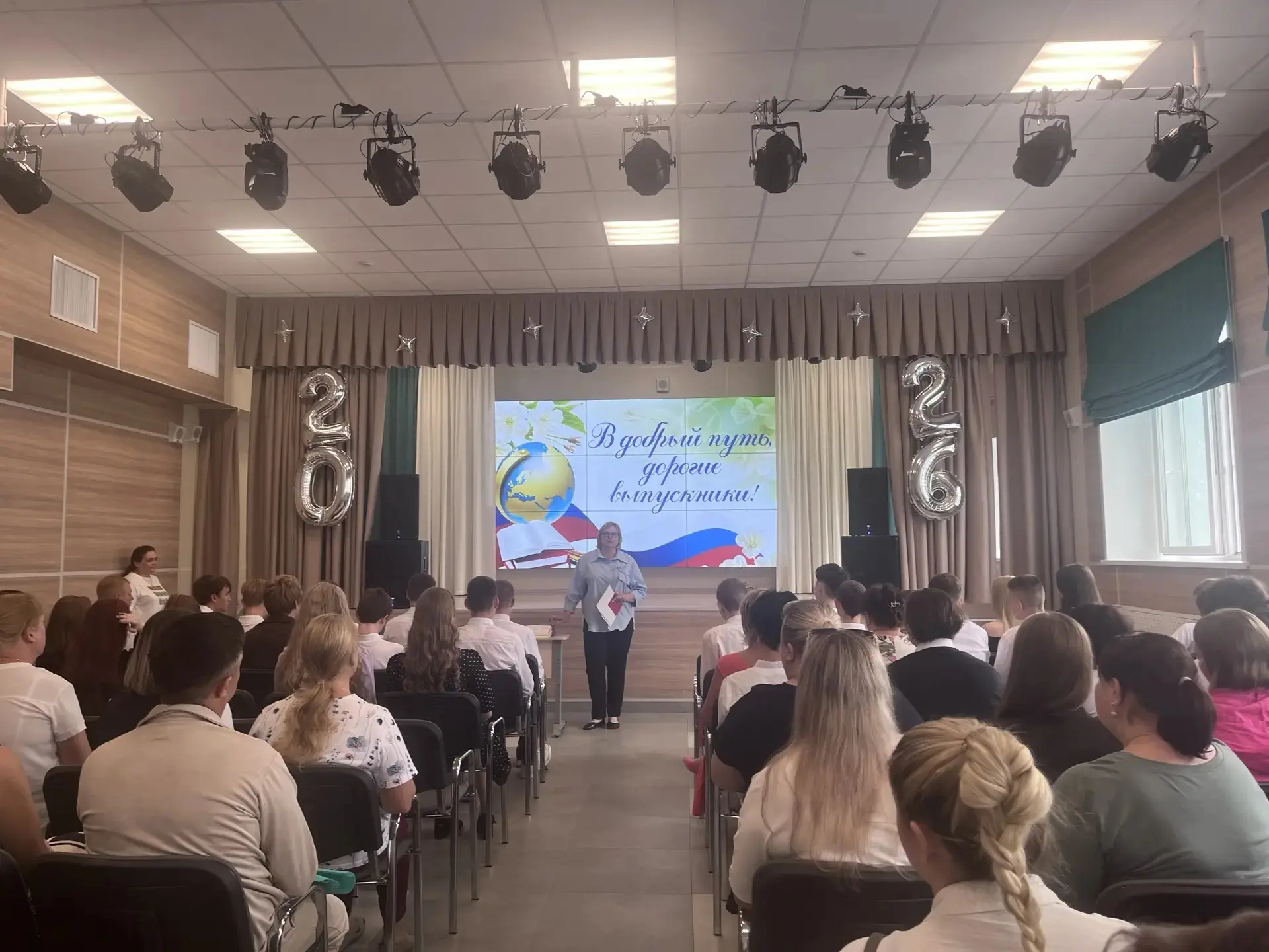⚡️Сегодня в #школа1Яшкино прошло вручение аттестатов. Родители, учителя и выпускники разделили радос