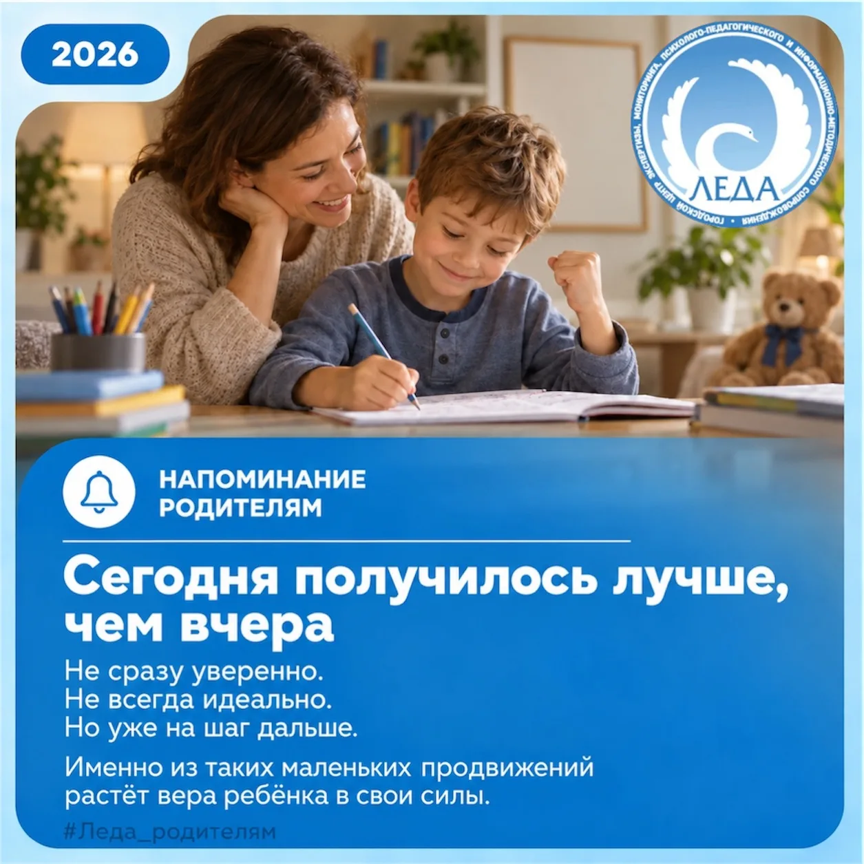 Маленькие успехи тоже важны. 💙