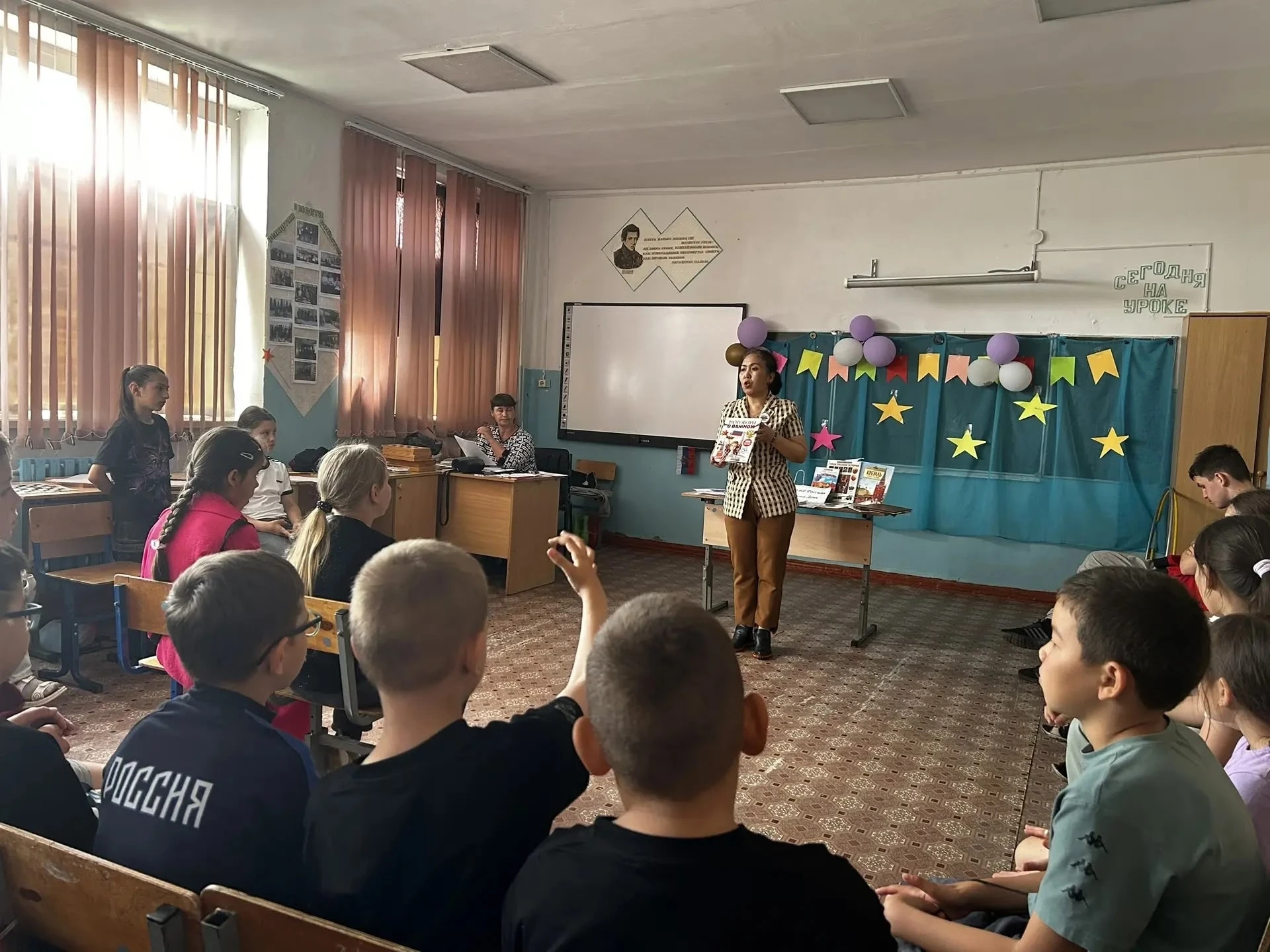 🇷🇺 7-й день в ЛДП «Чебурашка» и «Солнышко»: история, Россия и забота о природе. 
☀ День выдался на