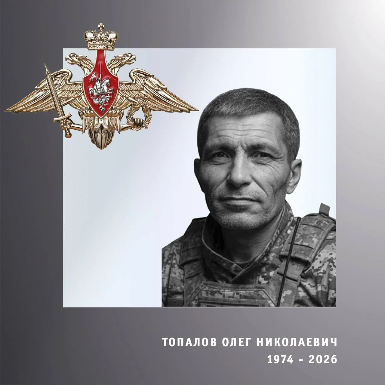 🕊️ В Ивановской области проводили в последний путь двоих бойцов спецоперации