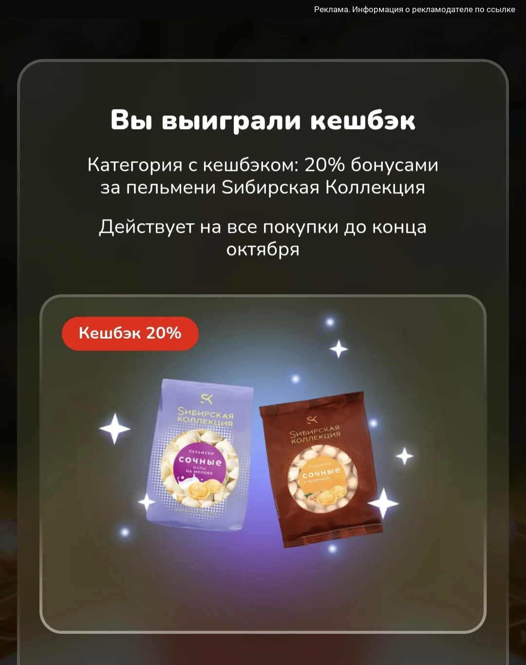 Крутим колесо , играем в игру = забираем скидки 🔥