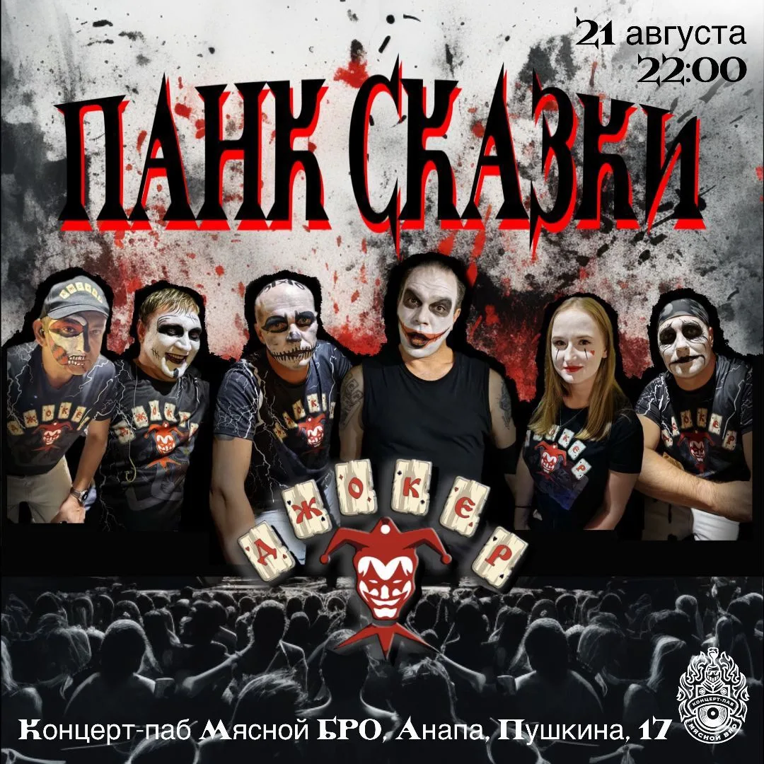 🔥 СЕГОДНЯ ПЯТНИЦА — ПОРА ОТРЫВАТЬСЯ!