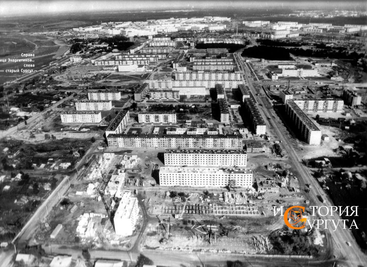 Справа - улица Энергетиков, слева - старый Сургут - середина 70 - начало 80