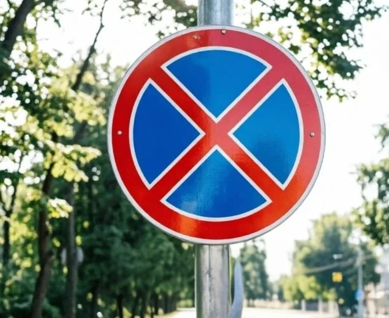 ‼️ На нескольких участках города запретят остановку и стоянку авто