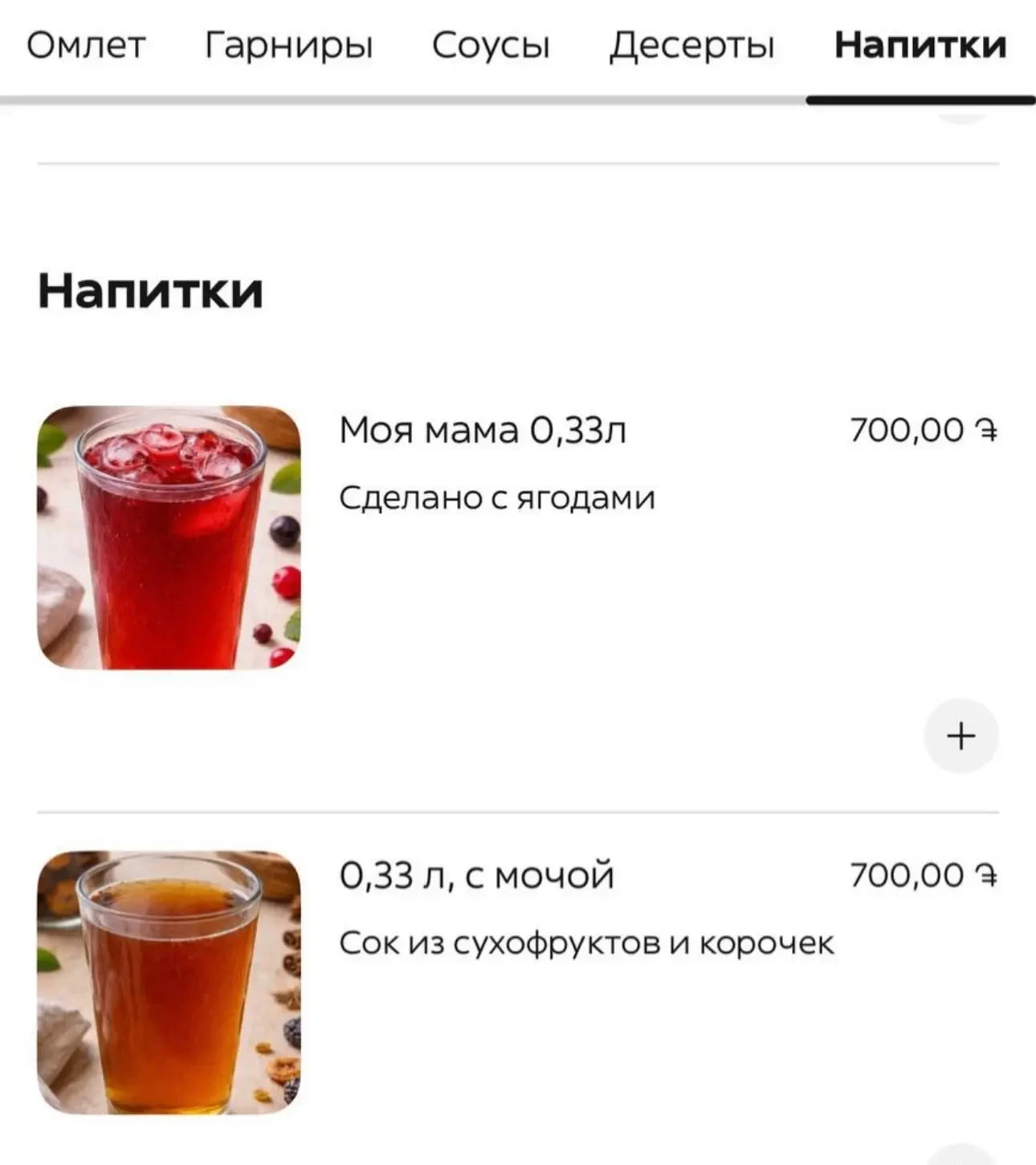 Что бы вы заказали прямо сейчас? 🍕🍔