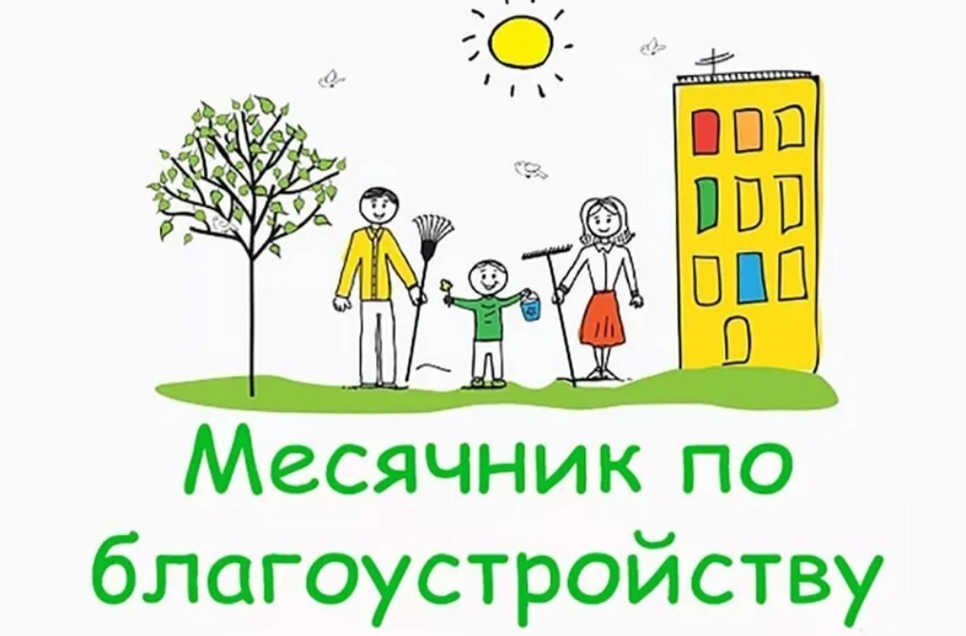 Уважаемые жители рабочего посёлка Шемышейка.