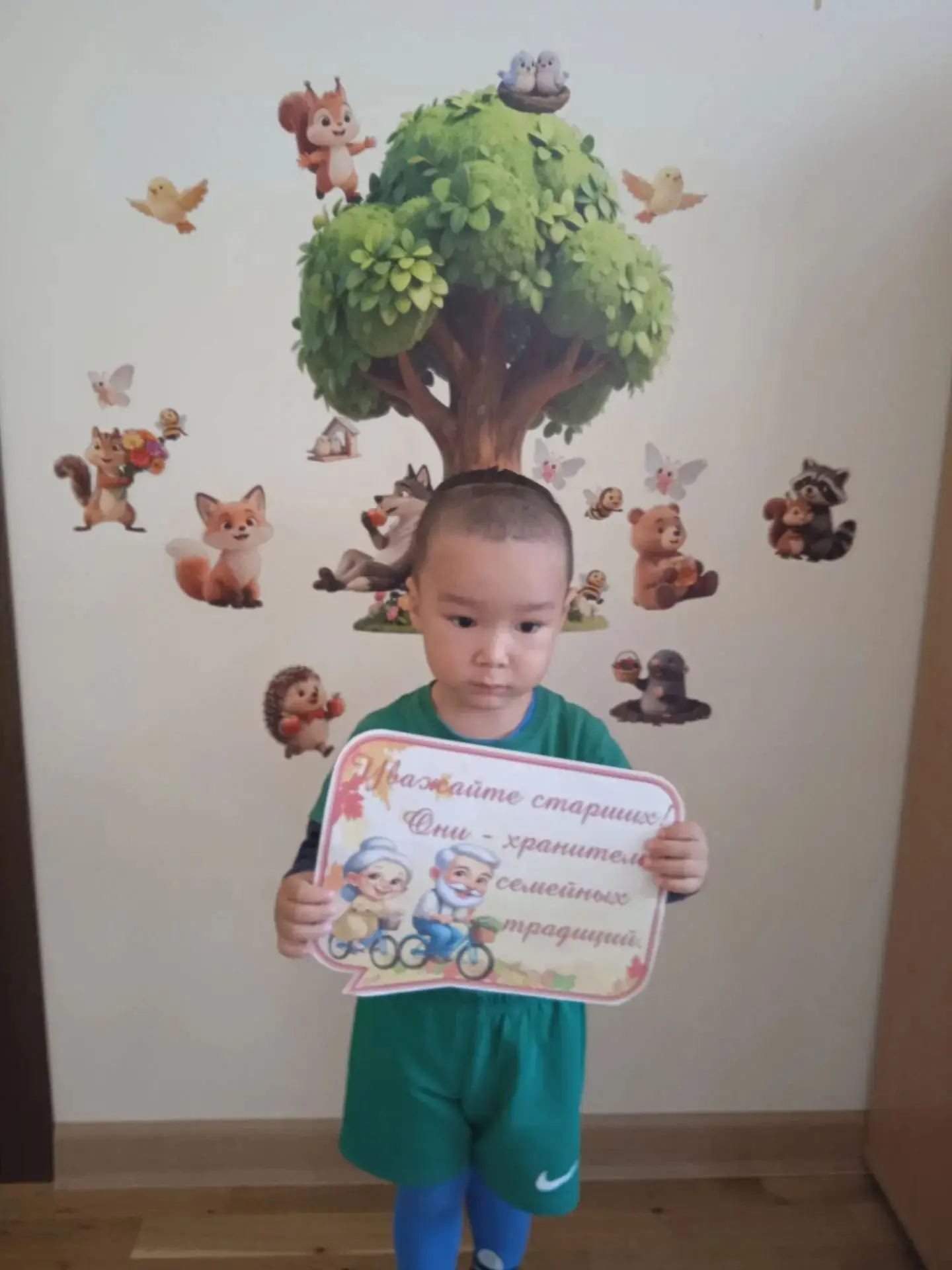 Дорогие бабушки и дедушки, с праздником! 🤗 От всей души благодарим за ваше терпение, з...