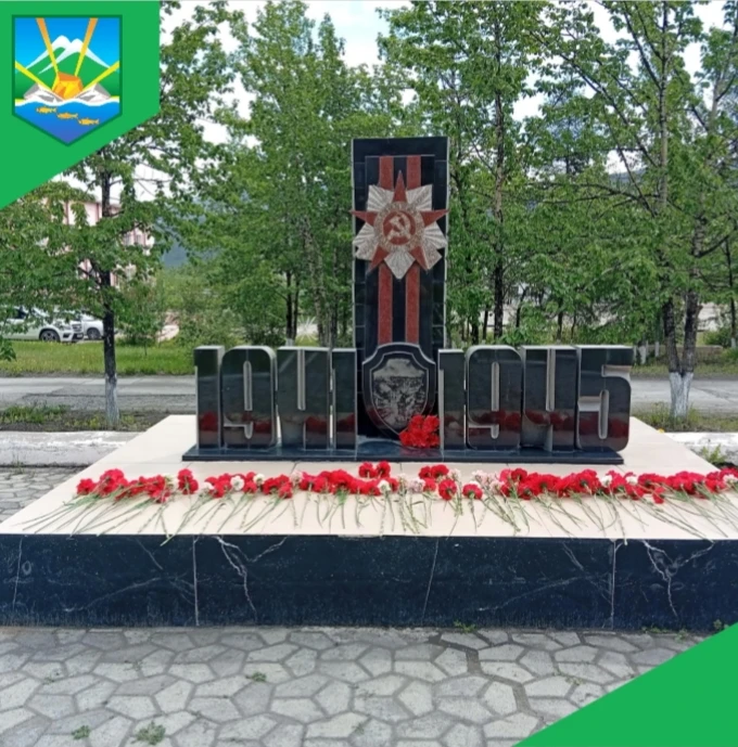 22 июня — День памяти и скорби.

В этот день, в 1941 году, началась Великая Отечественная война.

Мы