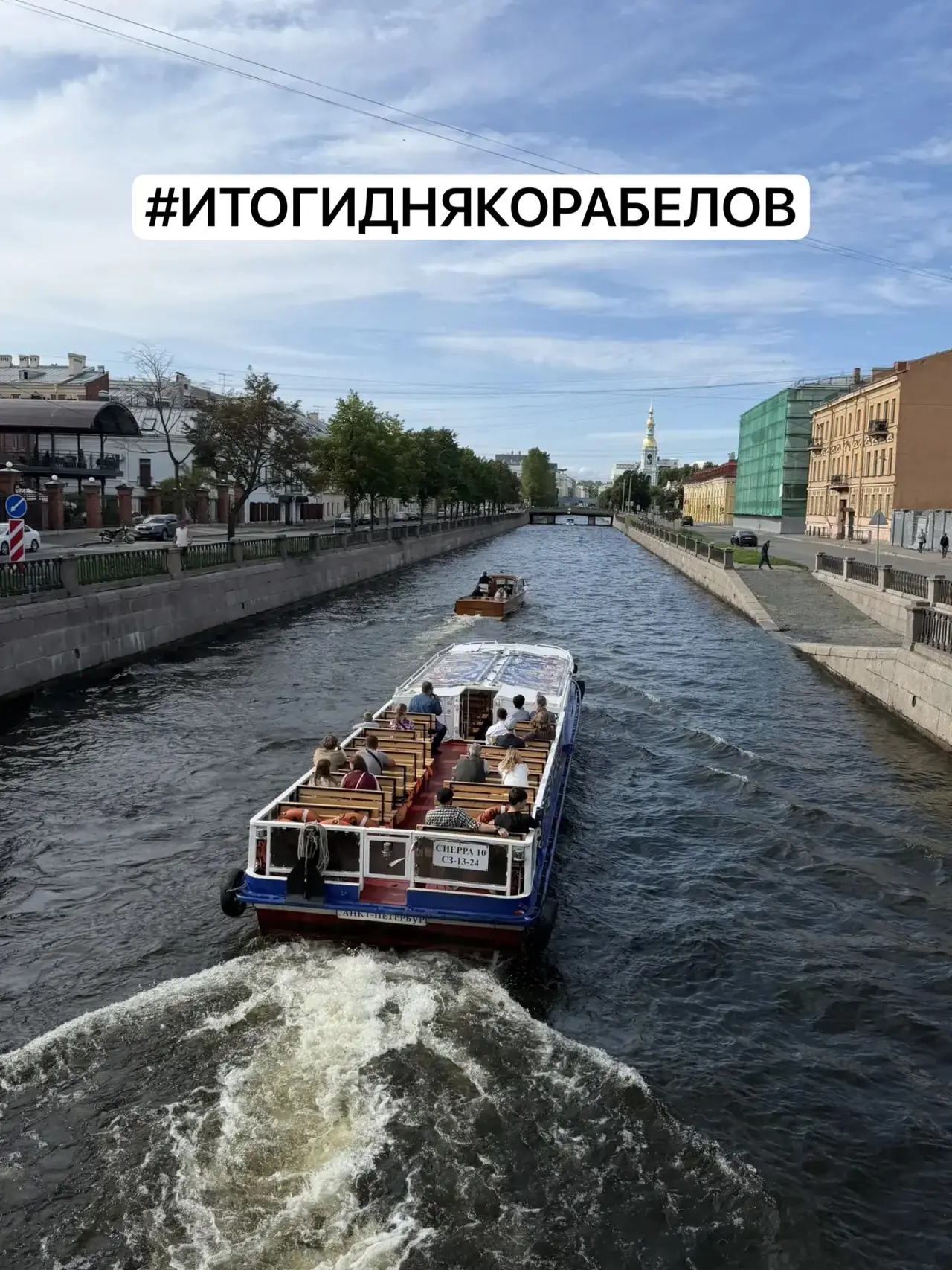 #ИтогидняКорабелов

🚢На судне «Ительмен» поднят флаг

🔷Патрушев: российские судостроители справятс