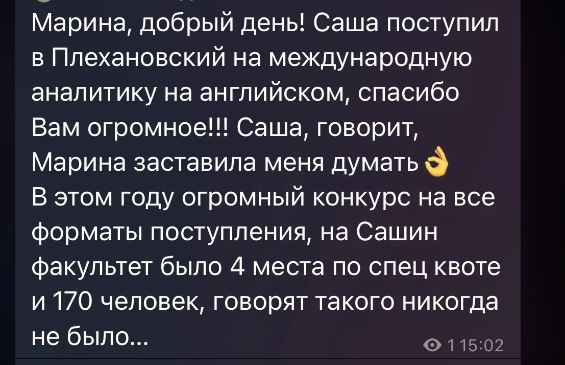 Приходят первые новости от моих поступашек