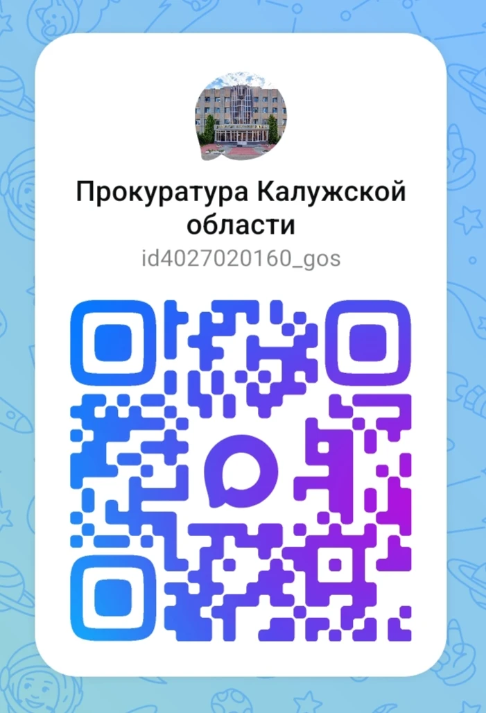 Уважаемые участники нашего канала, родители, гости!
В мессенджере «Мах» и социальной сети «ВКонтакте