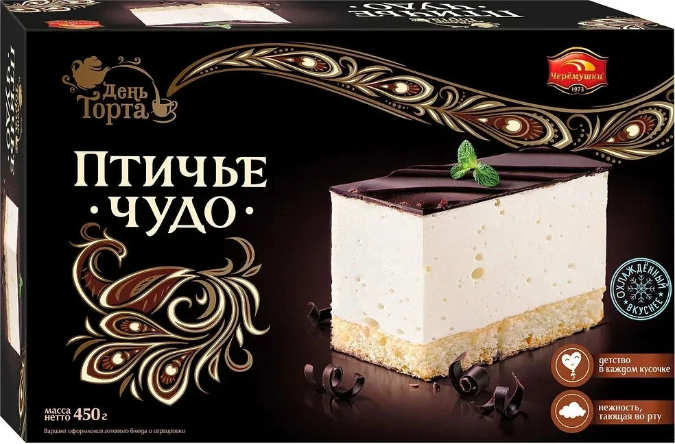 ⚖️450гр
Годен до 21.08.2026г
💥 Цена 250₽