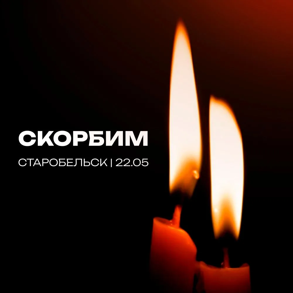 Боль, которую невозможно залечить
