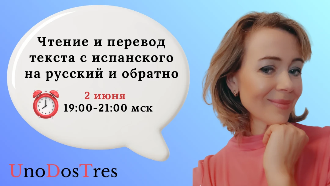 🔔 Последние места на сегодняшний интенсив