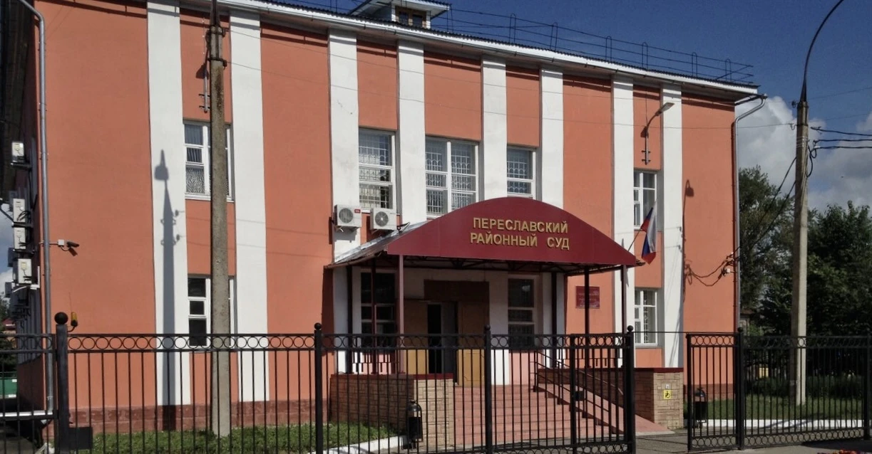 📌 Происшествия
