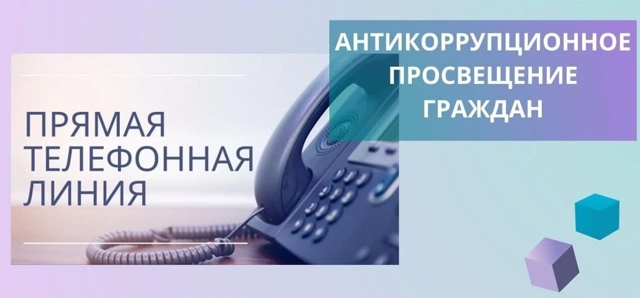📅 Администрация Ульчского муниципального района сообщает о проведении 11 июня 2026 г. ...