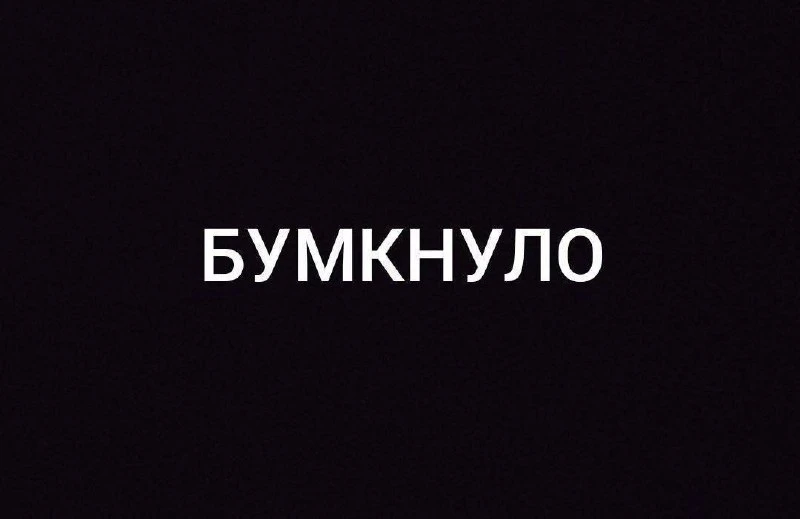 В Анапе слышны звуки взрывов. Местные власти сообщают о работе систем противовоздушной ...