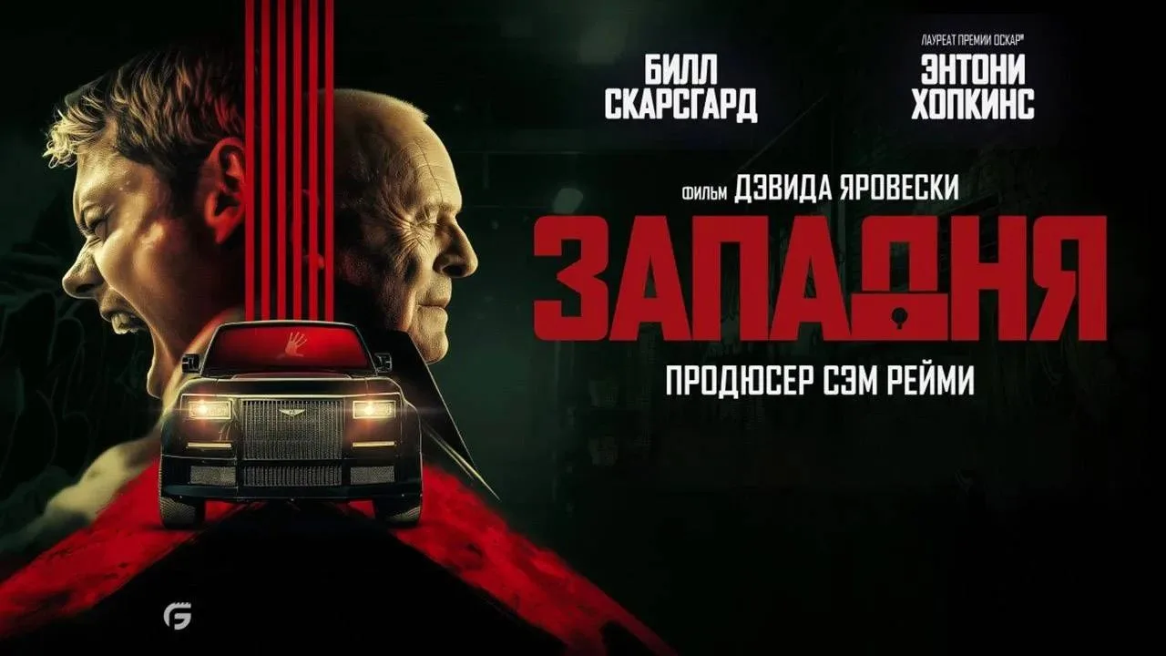 🎥 Западня (2025) https://max.ru/channel_KINOHIT_73/AaEF8nP7FG8