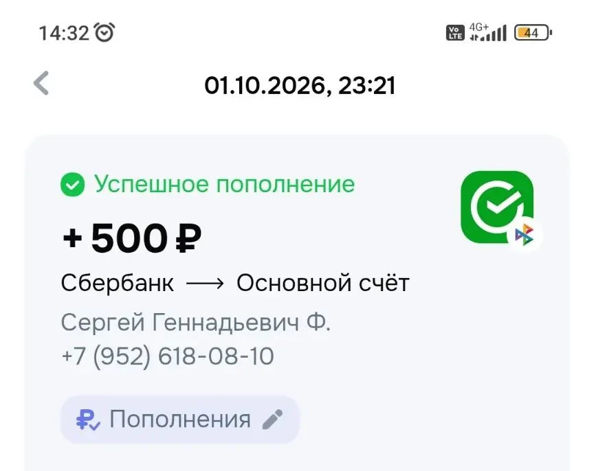 Стерилка собак-5000